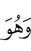 Из