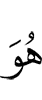 Из
