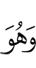 Из
