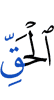 *