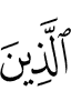 им диллараш