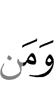 хlаьта из даьр