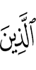 им диллараш