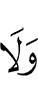 е