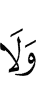 дац