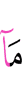 оашош дlаденнар