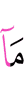 шоаш дlаденнар
