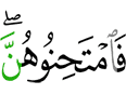уж зе оаш