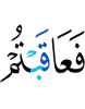 тlаккха оаш гlоазот даь фос йоаккхе