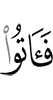 дlале оаш
