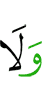 е