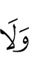 е