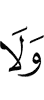 е