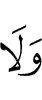 е