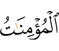 кхалнах