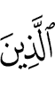 им диллараш