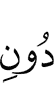 *