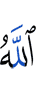 Аллахl
