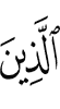 *