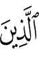 *