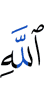 *