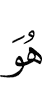 Из