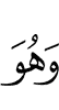 Из