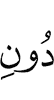 *