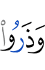 оаш йиталаш