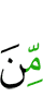 цlеначарех