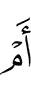 е