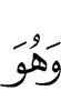 Из
