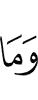лаьтта мел долчои