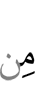 цхьа