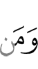 Ше им диллар
