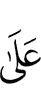 *