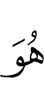 Из