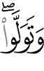 дlа а бийрзар уж