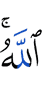 Аллахl