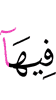 цу чу