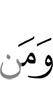 ше им диллар