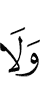 е