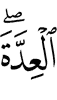 цу lиддата ха