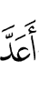 Кийчдаьд