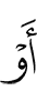 е