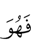 Из