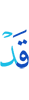 баьб