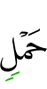 *