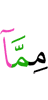 цу хlамах