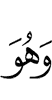 Из